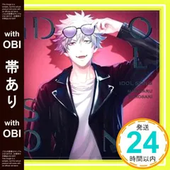 【帯あり】うたの☆プリンスさまっ♪アイドルソング 黒崎蘭丸 Ver.A [CD] 黒崎蘭丸(CV:鈴木達央)_07