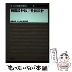 2024年最新】鹿島建設カレンダーの人気アイテム - メルカリ