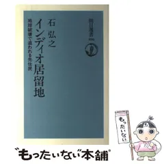 2024年最新】先住の人気アイテム - メルカリ