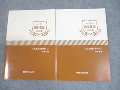 2025年最新】竹岡 プリントの人気アイテム - メルカリ
