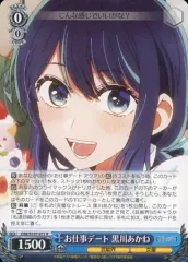 2025年最新】ヴァイスシュバルツ推しの子黒川あかねの人気アイテム