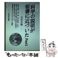 2024年最新】久保有政の人気アイテム - メルカリ