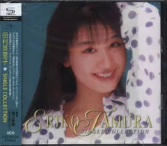 2025年最新】田村英里子の人気アイテム - メルカリ