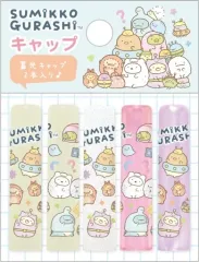 【中古】文房具その他 B.ふしぎなおともだちテーマ キャップ 「すみっコぐらし」