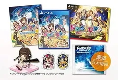 【中古】(非常に良い)ドカポンUP! 夢幻のルーレット プレミアムエディション - PS4