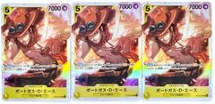 ONE PIECE CARD GAME ポートガス•D•エース SR 3枚