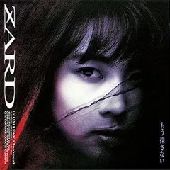 もう探さない 【30th Anniversary Remasterd】