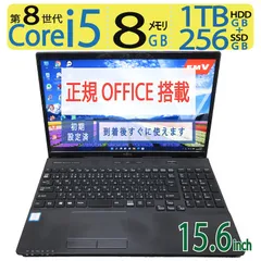 Fujitsu LIFEBOOK WA3/D1ノートパソコン中古品 富士通 ノートパソコン office付き 新品 同様 FMV LIFEBOOK WA3