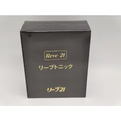 【新品】 Rave21 リーブ21 リーブトニックV 育毛剤 140ml セット Amazon | 発毛専門リーブ21 薬用リーブトニック髪皇 育毛