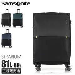 Samsonite サムソナイト 2WAY ソフトキャリーバッグ ブラック 大型 楽天市場】2輪 スーツケース（ブランドサムソナイト）の通販