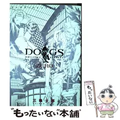 【サイン本】三輪士郎　ドッグズ/バレッツ&カーネイジ 3 サイン本】三輪士郎ドッグズ/バレッツ&カーネイジ 3