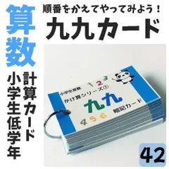 四谷大塚テキスト　欲しいものをご指定ください　一冊800円 本 四谷大塚テキスト 欲しいものをご指定ください 一冊800円