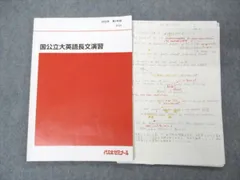 2025年最新】代ゼミの人気アイテム - メルカリ