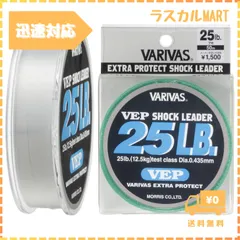 モーリス(MORRIS) ショックリーダー バリバス VEP ナイロン 50m 7号 25lb ナチュラル