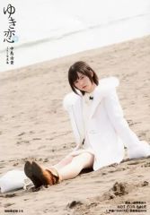 Item thumbnail for item bb263e78-5a6e-4d7e-a7bb-3d49c15844cd