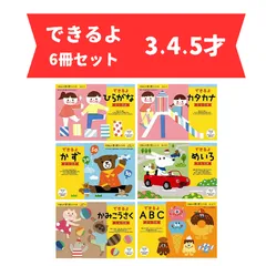 2025年最新】すくすくドリルの人気アイテム - メルカリ