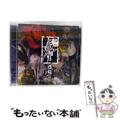 【中古】 どん亀野郎 ３（江田島篇）/宙出版/バロン吉元 中古】 どん亀野郎 3(江田島篇) (宙コミック文庫. 漢文庫