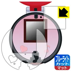 PDA工房 ポケットモンスター ポケモンといっしょ！モンスターボール 対応 ブルーライトカット[反射低減] 保護 フィルム [画面用/ふち用] 日本製
