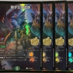 ザーディクリカ　b 4枚 龍風混成ザーディクリカ b 20th 4枚