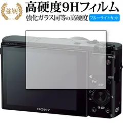 SONY RX100 III 未使用品 おまけ付き 2025年最新】RX100IIIの人気アイテム - メルカリ