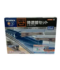 Nゲージ TOMIX待避線つきレール ブルートレインセット 明日までお