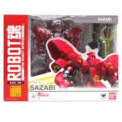 ロボット魂　福岡サザビー　輸送箱未開封 ロボット魂 福岡サザビー 輸送箱未開封 - メルカリ