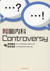 医学のあゆみ ゲノム解析時代の血液腫瘍学 2025年 292巻1号 1月第1土曜特集[雑誌] 医学のあゆみ 遺伝統計学の新潮流─新規創薬・個別化医療への