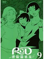 2025年最新】RD 潜脳調査室 DVDの人気アイテム - メルカリ