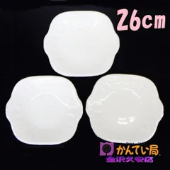 ウェッジウッド コロシアム　約20cm　プレート4枚セット 楽天市場】【紅茶セット付き】 ウェッジウッド クーププレート