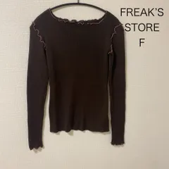 AB0534 FREAK’S STORE 配色メロウ長袖リブニットトップス ブラウン F 秋冬春
