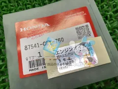 2026年最新】エイプ50 新品 お問い合わせくださいませ。の人気アイテム