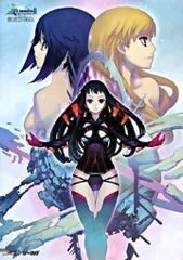 ソフトバンククリエイティブ PlayStation 2 アルトネリコ2 世界に響く少女たちの創造詩 設定資料集