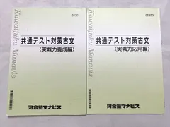 2024年最新】Word 2021 応用の人気アイテム - メルカリ