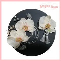 ピンク銀 胡蝶蘭髪飾り 水引 和玉 成人式 結婚式 卒業式 和装前撮り 振袖 袴