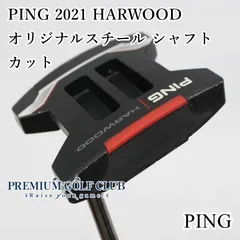 2025年最新】ピン ハーウッドの人気アイテム - メルカリ