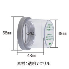 iNAHO 非常用カバー シリンダー用 台座付き 小 FUKI MIWA LHS GOAL LX
