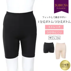 SUBROSA サブローザ 日本製 フィット ストレッチ 1分丈 3分丈 ボトム レギンス スパッツ タップパンツ レディース 女性用 スポーツ ジム 見せパン パンツ インナー 安心 下穿き スカート 下 シンプル 無地 快適 黒 短い 高校生 mail