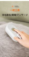 電動スプレーブラシペット用コーム猫と犬