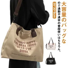 トートバッグ 大容量 厚手 帆布 A4 キャンバス 斜めがけ 軽量 無地 大きめ レディース 軽い 2way 多収納 ショルダーバッグ マザーズバッグ ママ かわいい キャンバストート 肩掛け 買い物#xk4000