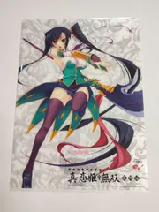 真・恋姫†無双 関羽武器 シルバーアクセサリー 真・恋姫†無双 関羽武器 シルバーアクセサリー 真・恋姫†無双