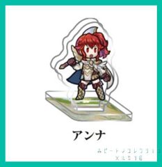FIRE EMBLEM HEROES ファイアーエムブレム ヒーローズ  ミニアクリルフィギュア コレクション Vol.3（ミニ アクリルスタンド） 【 アンナ 】Anna アクスタ １個　新品未使用