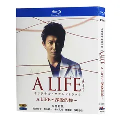 【スヌーピー 】A LIFE～愛しき人～ DVD BOX〈6枚組〉 ❣️A LIFE ~愛しき人~ DVD-BOX 【6枚組】❣️ - メルカリ