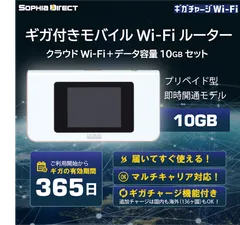 てつ　【中古品】リチャージWi-Fi MR1 付属品付 Amazon.co.jp: 【プリファイ】10ギガ付き MR1 ポケット Wi-Fi