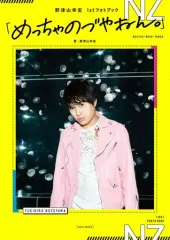 声優　野津山幸宏　直筆サイン色紙 ヒプマイ」「東リベ」出演の声優・野津山幸宏さんのサイン色紙が