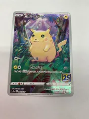 2026年最新】ピカチュウ 001/028 ミラーの人気アイテム - メルカリ