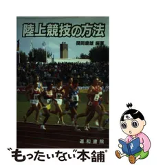 2024年最新】関岡康雄の人気アイテム - メルカリ