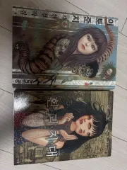 2025年最新】コミックスゾーン ソフトの人気アイテム - メルカリ