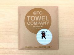 タオルハンカチ 忍者  今治タオル  日本製 刺繍 和の物めぐり ニンジャ