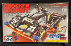 2025年最新】ブロッケンギガント 21の人気アイテム - メルカリ