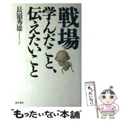 2026年最新】田畑隆一郎の人気アイテム - メルカリ